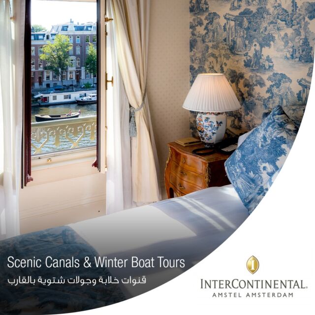 Experience the urban charm of InterContinental Amstel Amsterdam, where scenic canals create a picturesque backdrop. Enjoy the magic of winter boat tours as you glide through the enchanting waterways.
استمتعوا بسحر المدينة في فندق إنتركونتيننتال أمستيل أمستردام، حيث تخلق القنوات الخلابة خلفيّة ساحرة. اختبروا جولات القوارب الشتوية بينما تعبرون المسارات المائية الساحرة.